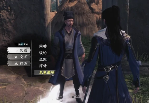 龙象般若功介绍