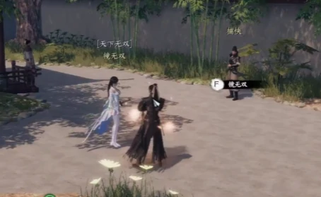 天下第二任务介绍