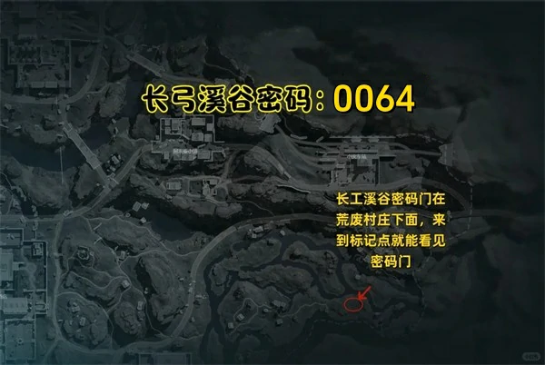8月25日摩斯密码分享