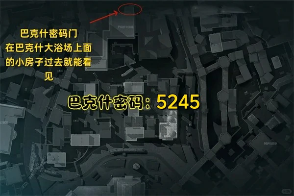 8月25日摩斯密码分享