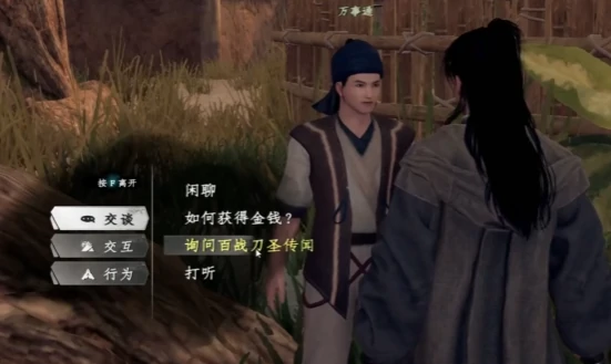 七阶心法获取方法
