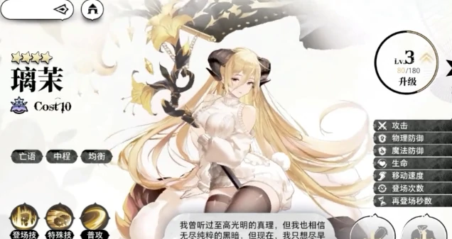 召唤阵容搭配攻略