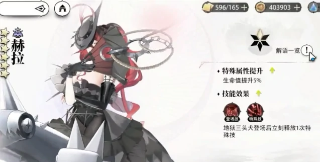 召唤阵容搭配攻略