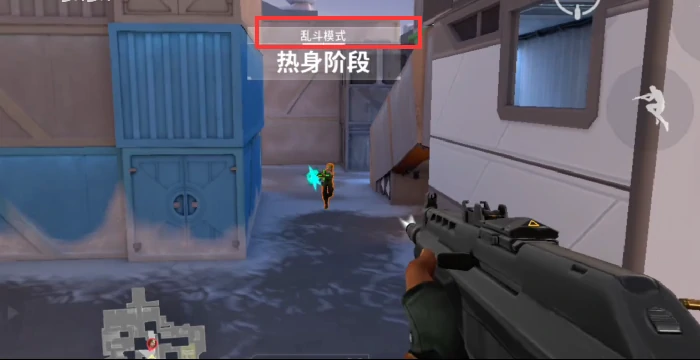 乱斗模式玩法介绍