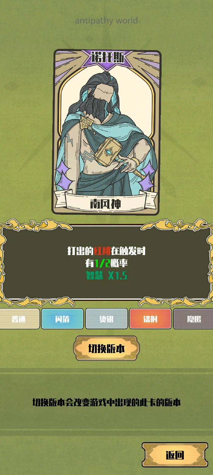 回声南风配置玩法
