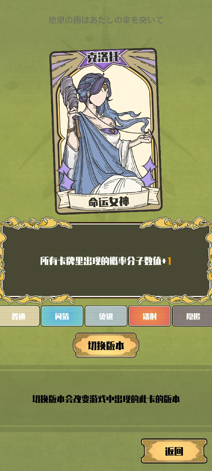 回声南风配置玩法