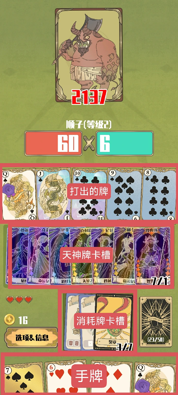新手入门指南