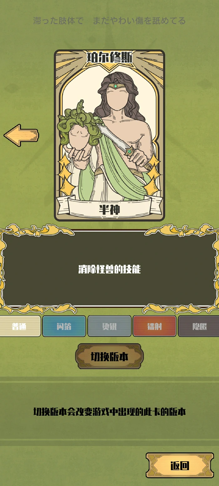 玉石体系玩法介绍