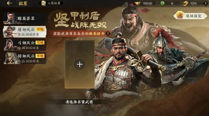 抽卡介绍
