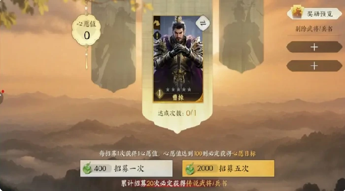 抽卡介绍