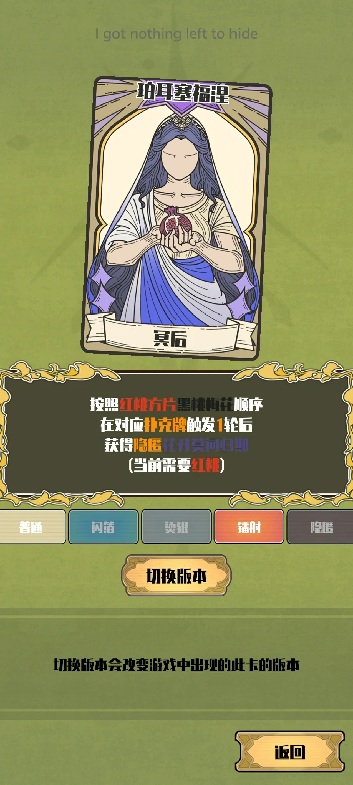 玉石冥后天象配置