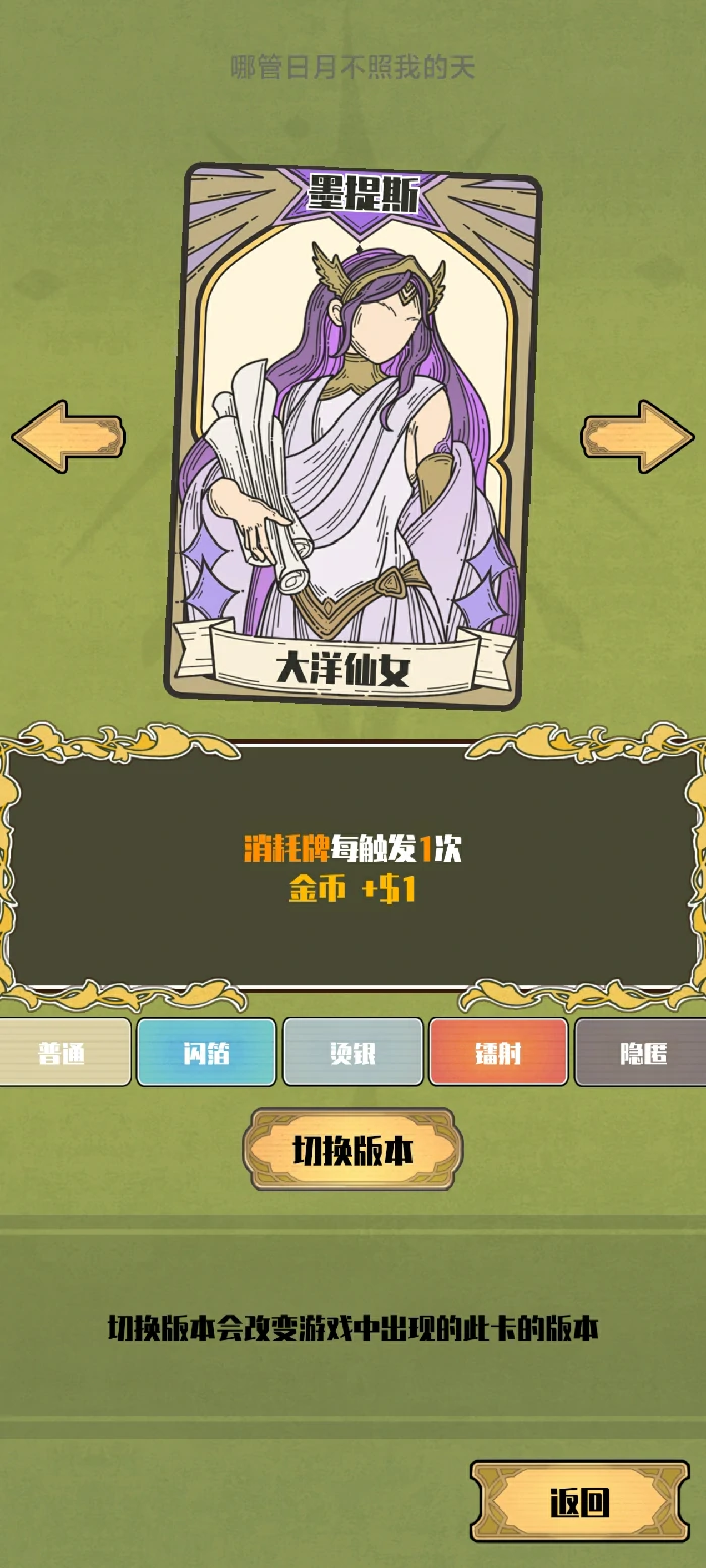 玉石冥后天象配置