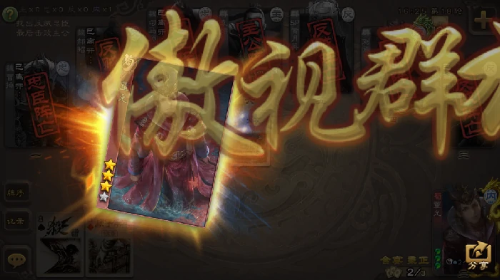 董允