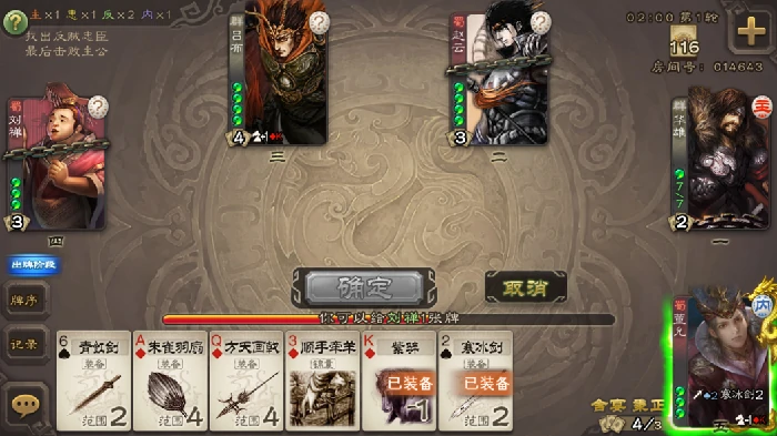 董允