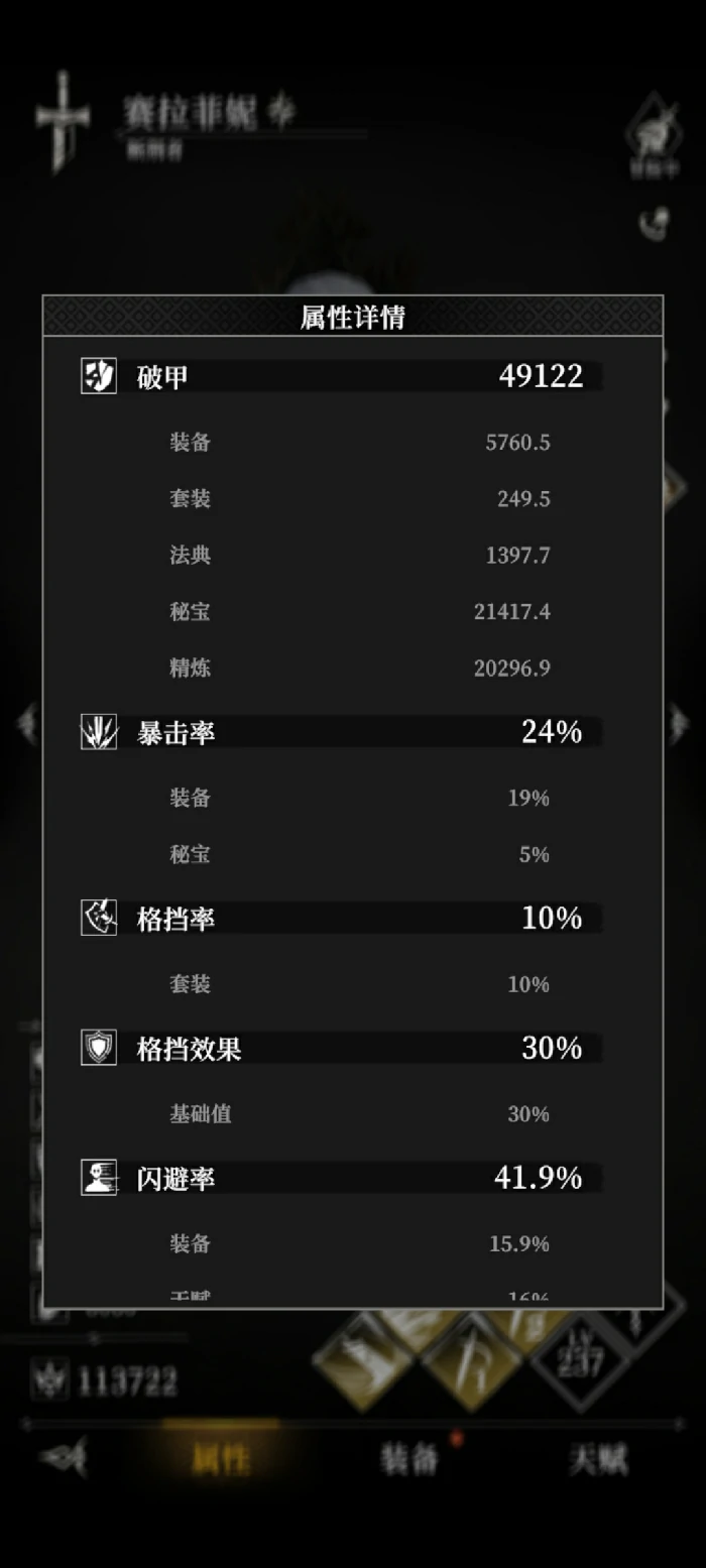 墓穴515攻略