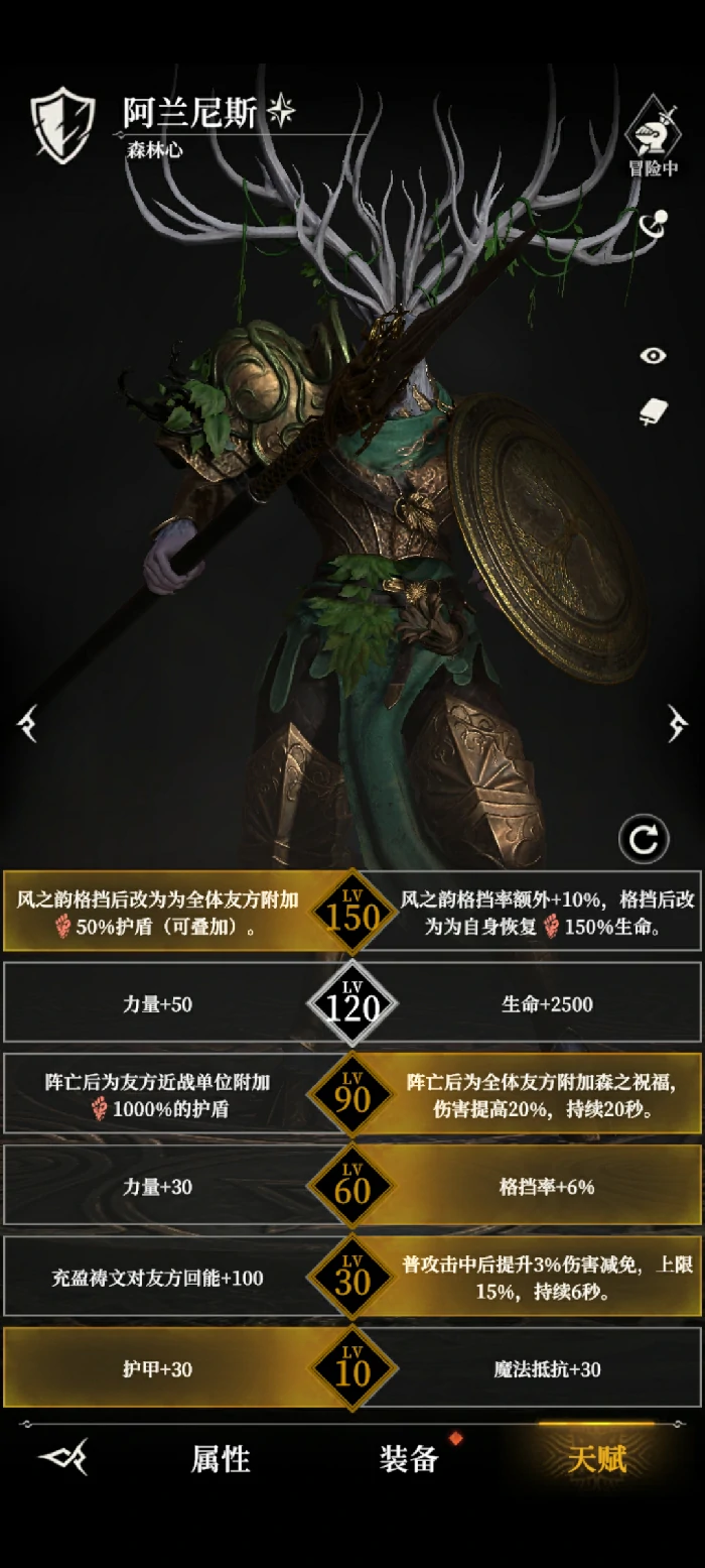 墓穴515攻略