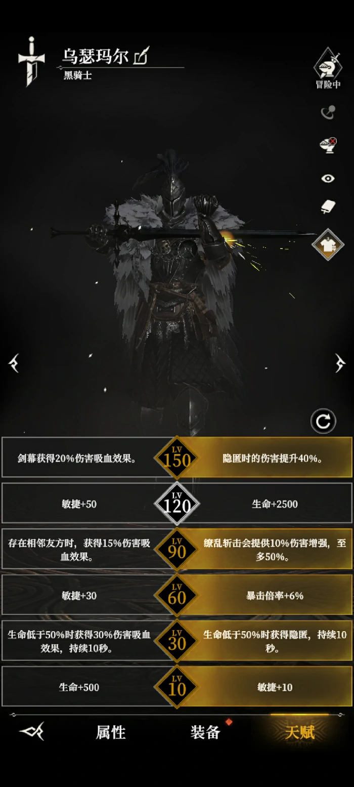 墓穴515攻略