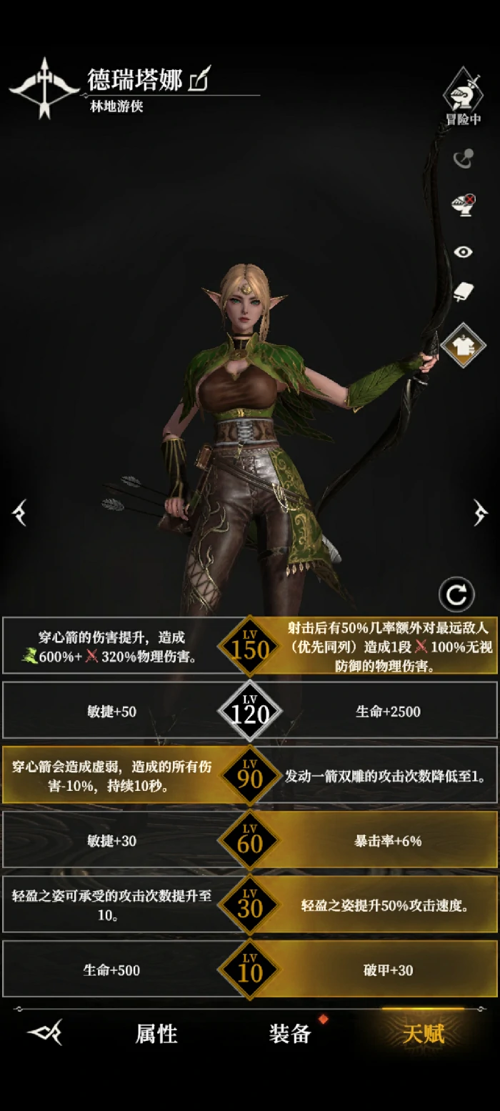墓穴515攻略