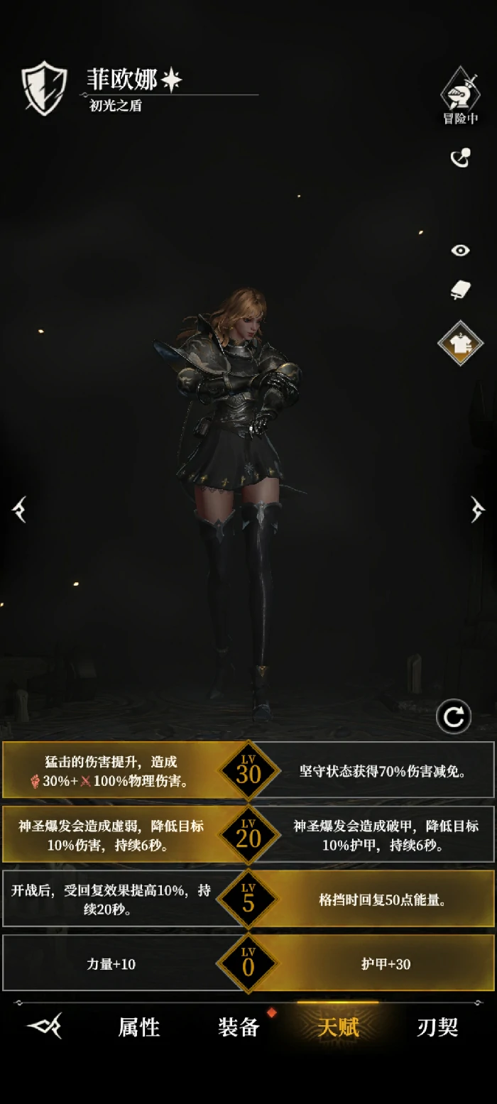 665尼克斯打法攻略
