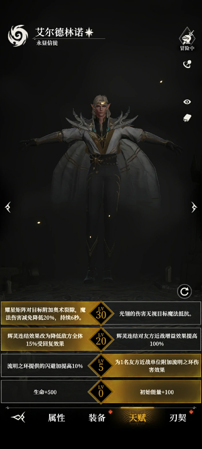 665尼克斯打法攻略