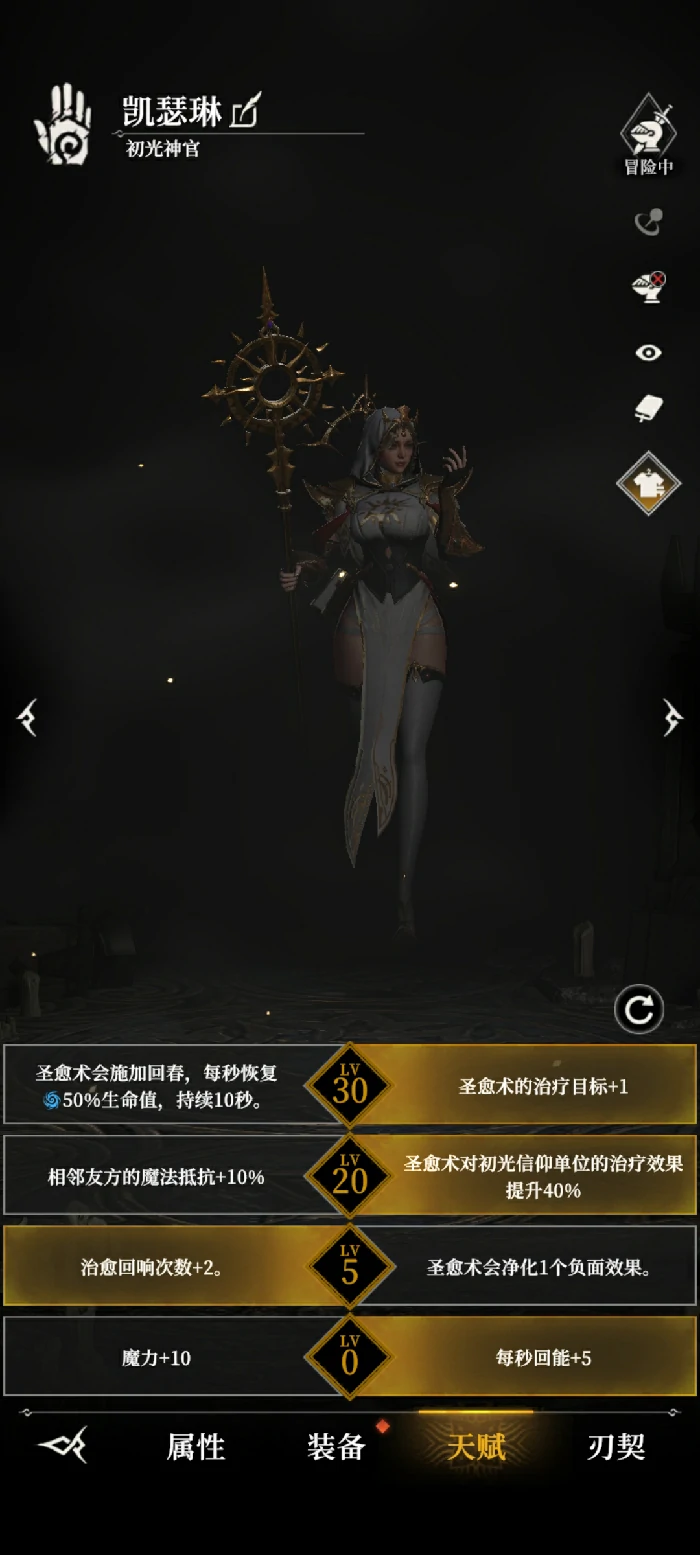 665尼克斯打法攻略