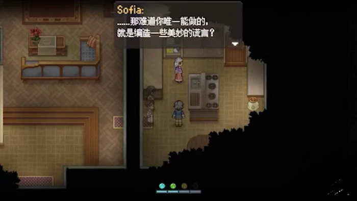 第二幕图文攻略