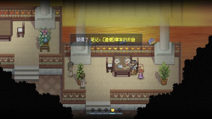 第二幕图文攻略