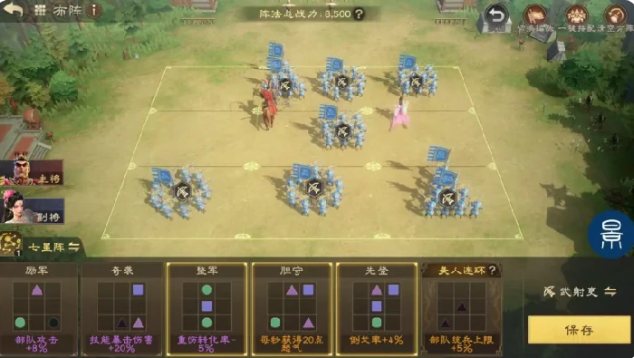 貂蝉介绍