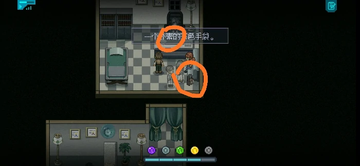 容易卡关点解决方法