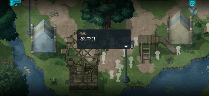 容易卡关点解决方法