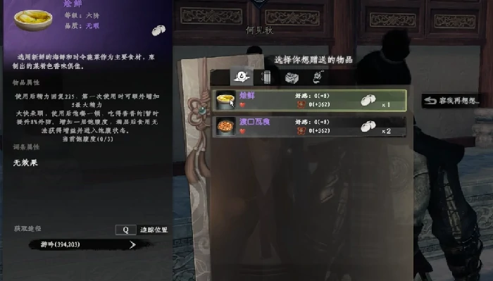 龙纹钥匙获取方法