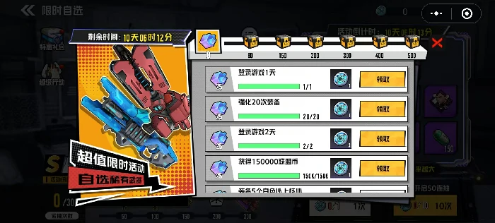 S炎魔重机枪