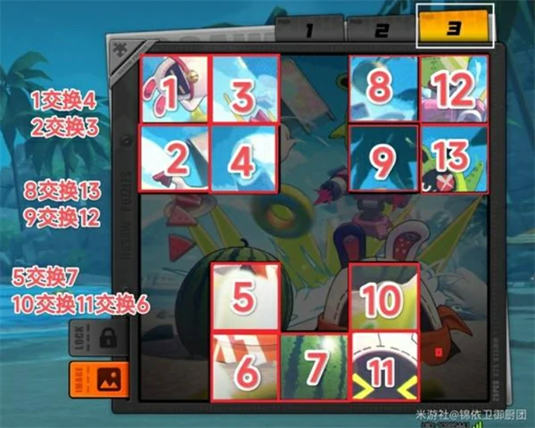 拼出澄辉夏日全关卡完成攻略