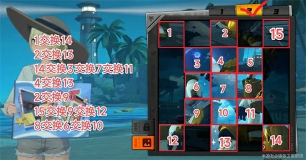 拼出澄辉夏日全关卡完成攻略
