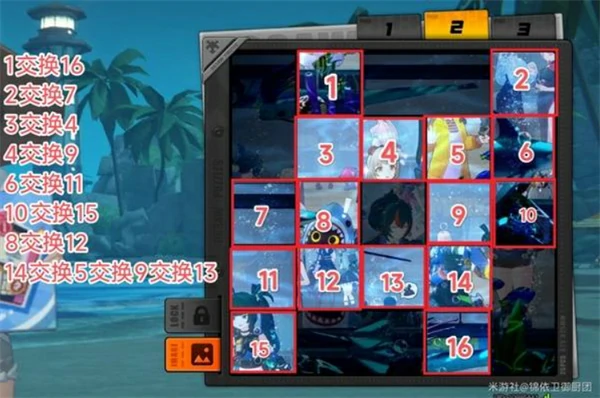 拼出澄辉夏日全关卡完成攻略
