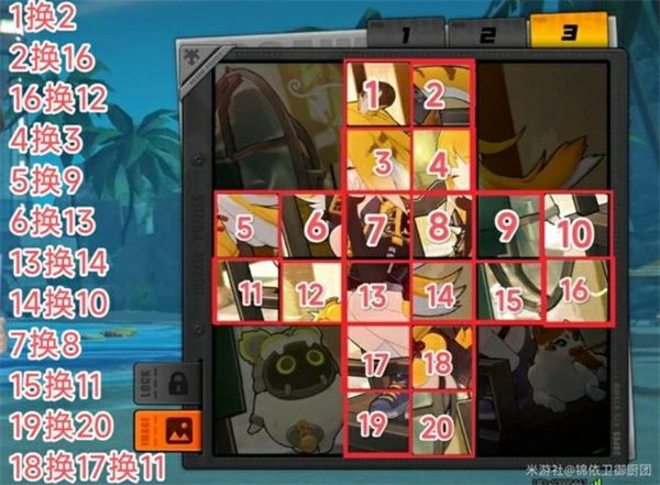 拼出澄辉夏日全关卡完成攻略