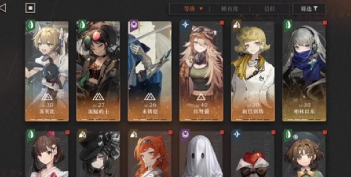 属性克制关系介绍