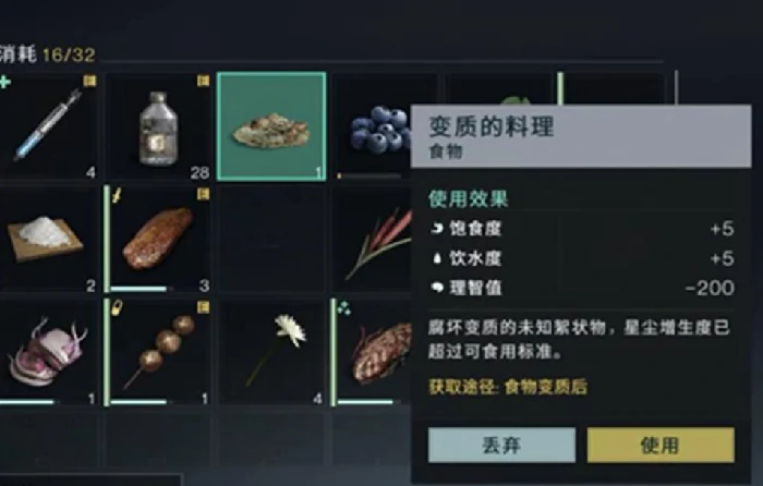 肥料获取方式
