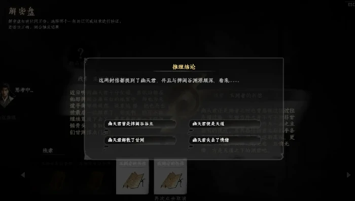 飞龙在天学习攻略