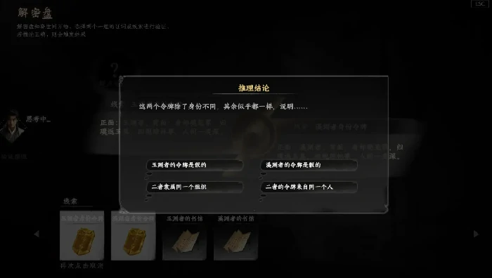 飞龙在天学习攻略