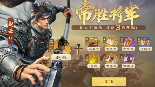 礼包选择攻略