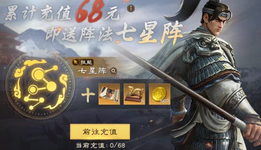 礼包选择攻略