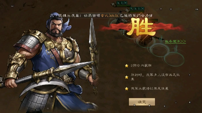 天境8 - 1