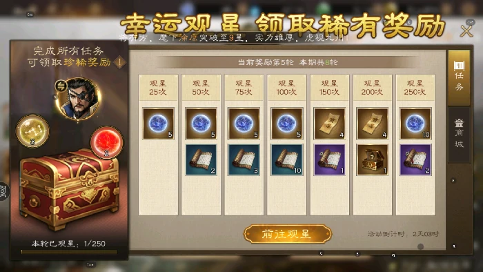 周活动介绍