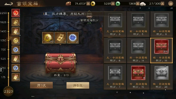 周活动介绍