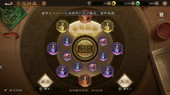 周活动介绍