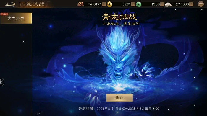 周活动介绍