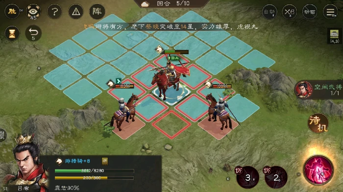 吕布破张燕