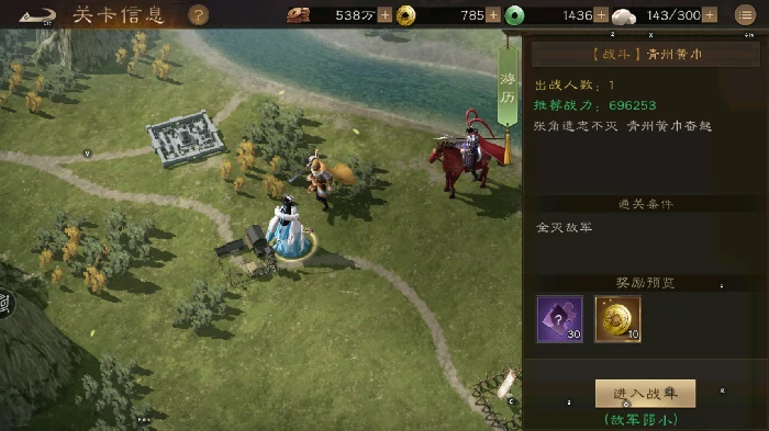 青州黄巾