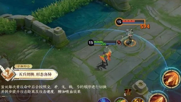 蚩尤技能介绍